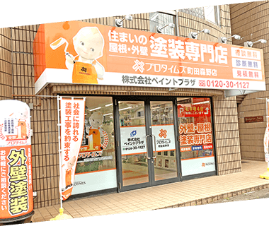 最大10年保証+塗料メーカー工事保証付き！W工事保証だから万が一でも安心