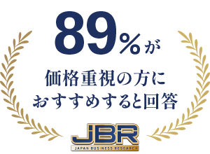 町田市・相模原市エリア