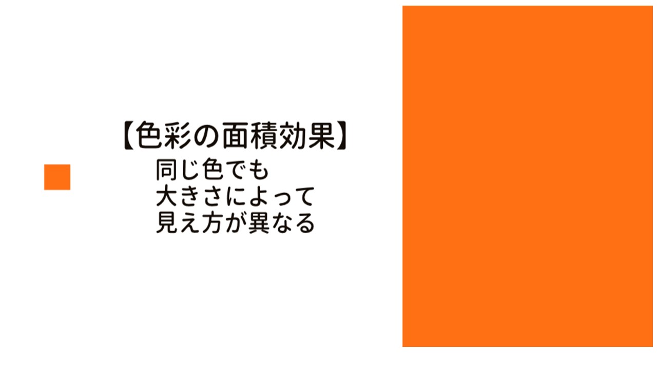 看板設置｜この顔を見たらタイミングです！