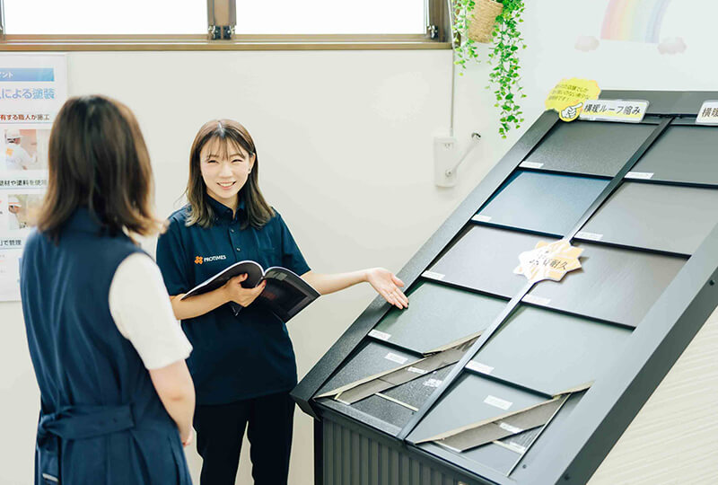 屋根塗料のサンプルを触って体感できる