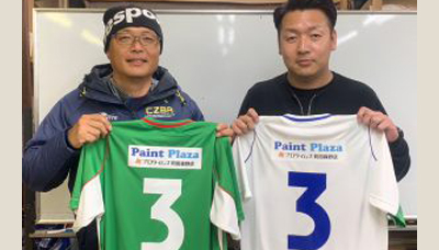 ペイントプラザは小山FCを応援しています