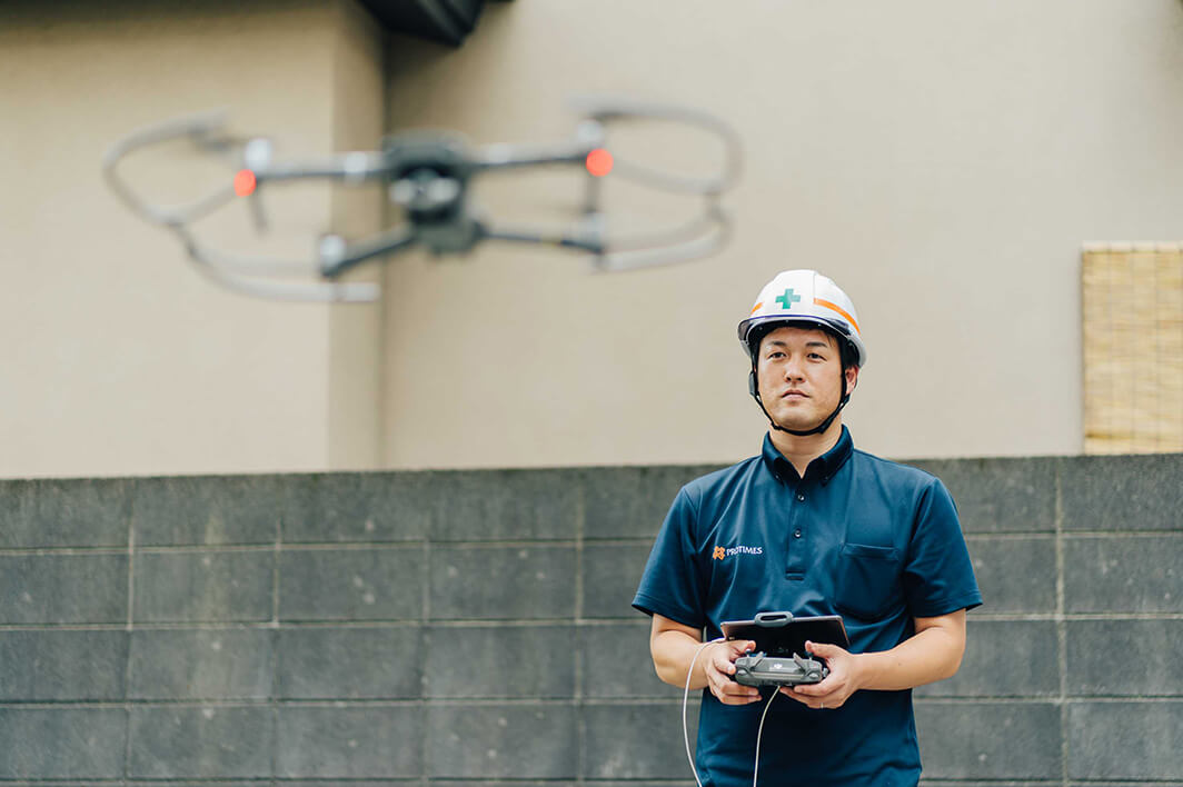 無料の雨漏り診断・ドローン点検のご案内